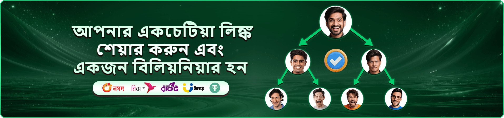 9999bd app বোনাস অফার