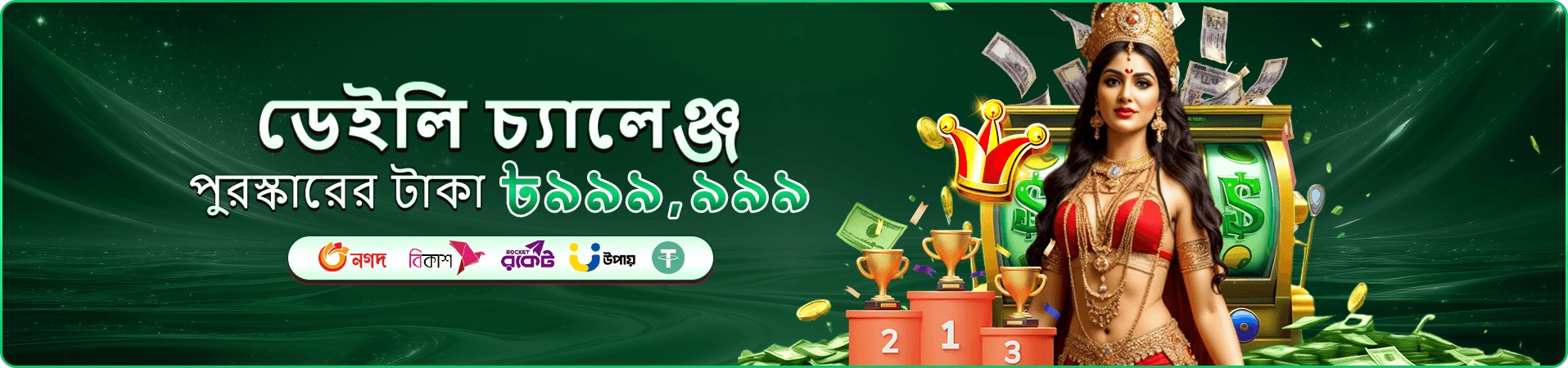 9999bd ক্যাসিনো গেমস