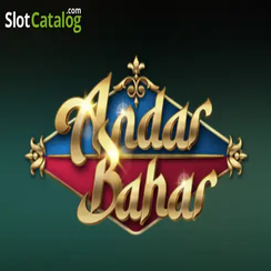 অন্দর বাহার - 9999bd app